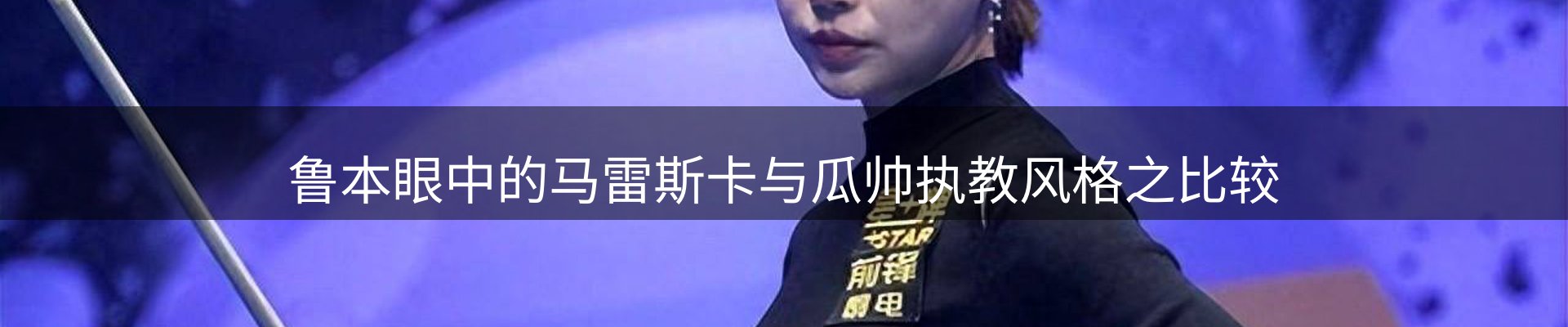 公司视点